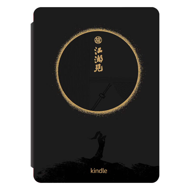 Kindle paperwhite 8G 墨黑色有什么好的保护壳推荐吗？