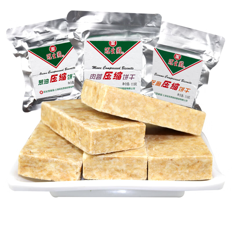 上海冠生园压缩饼干多口味118g 即食户外代餐饼干充饥饱腹零食品 葱油1包+芝麻2包+肉蓉2包