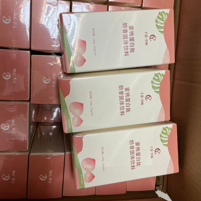 食芳溢梦笙千漾奶昔多口味奶昔蛋白饮料饱腹代餐粉营养美味 千漾岁畅