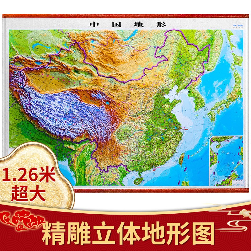 【1260超大精雕版】2023年新版 中国地形图3d立体地图凹凸 地理学习