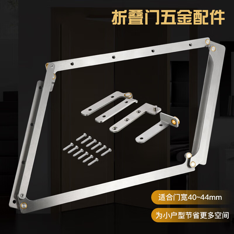 衣柜门木门天地铰链卧室卫生间折门五金配件 18mm板 双折叠铰链