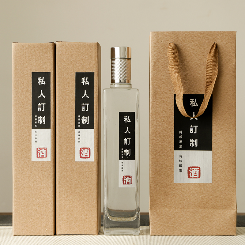 白酒瓶子好看纯粮原浆酒酒瓶一斤装私人定制定做套装玻璃空瓶 500m银