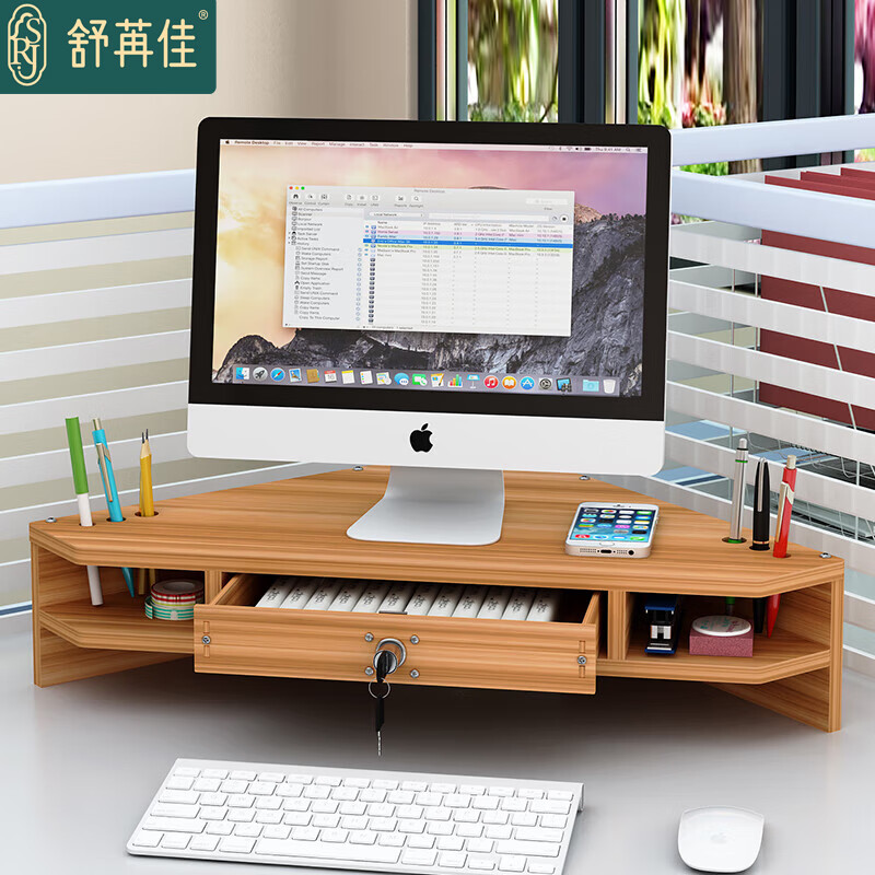 舒苒佳转角电脑增高架桌面收纳盒三角办公桌显示器置物架屏幕支架樱木色