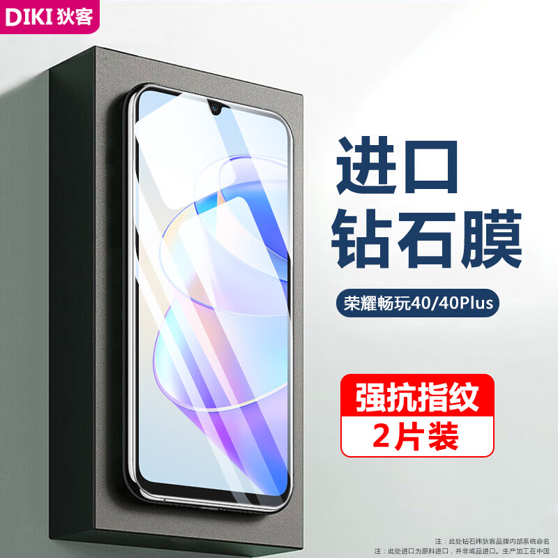 哪里可以看到京东手机贴膜商品的历史价格|手机贴膜价格历史