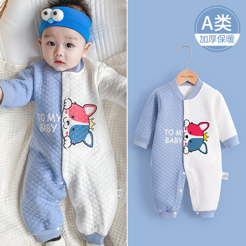 wua·wua婴儿连体衣春秋新生儿衣服男女宝宝秋冬保暖夹棉撞色鸳鸯睡衣套装 哈奇狗【保暖款】 90cm 【12-18个月 体重22-26斤】