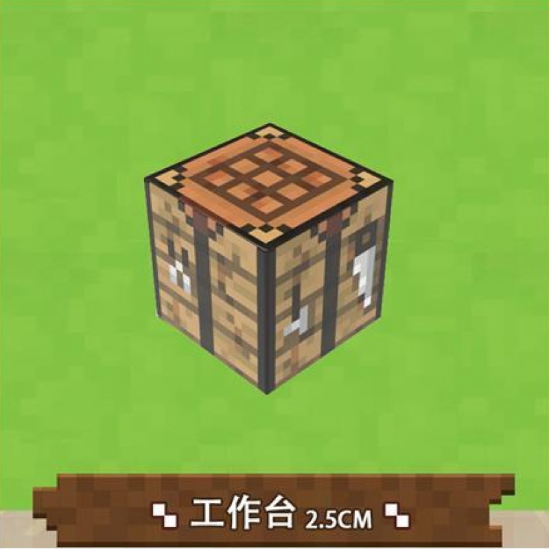 执爱我的世界玩具工作台 周边新款通用我的世界磁力方块建筑拼装男孩