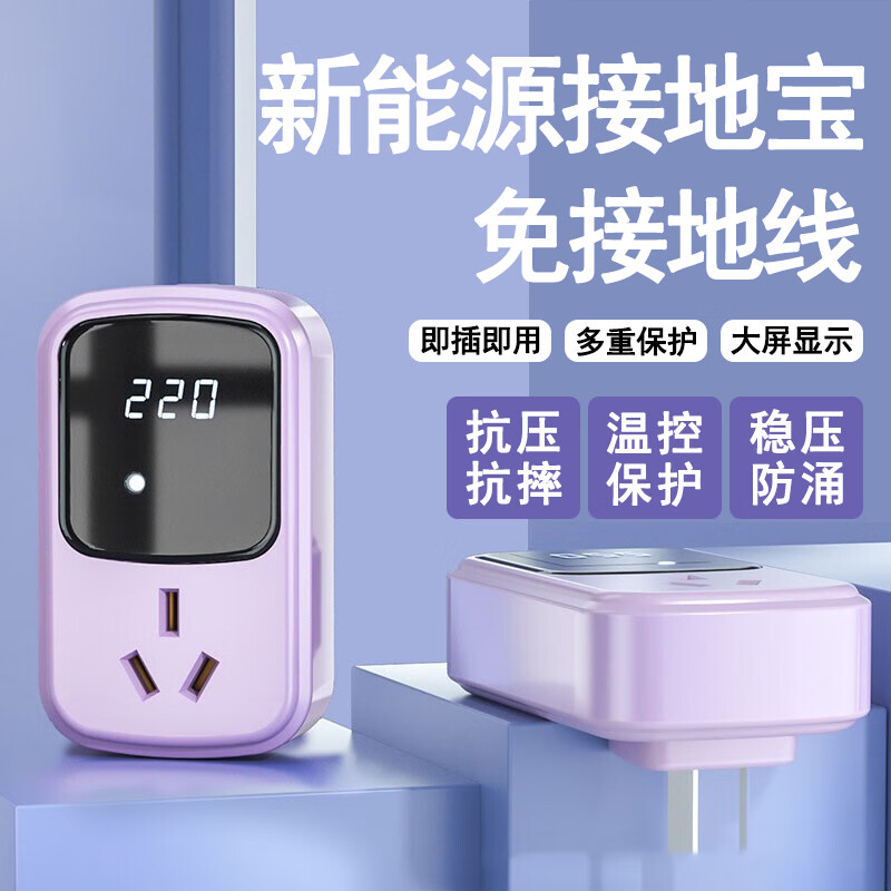 提升驾车乐趣，享受豪华体验！【价格走势+榜单评测】|京东车载电器配件价格监测