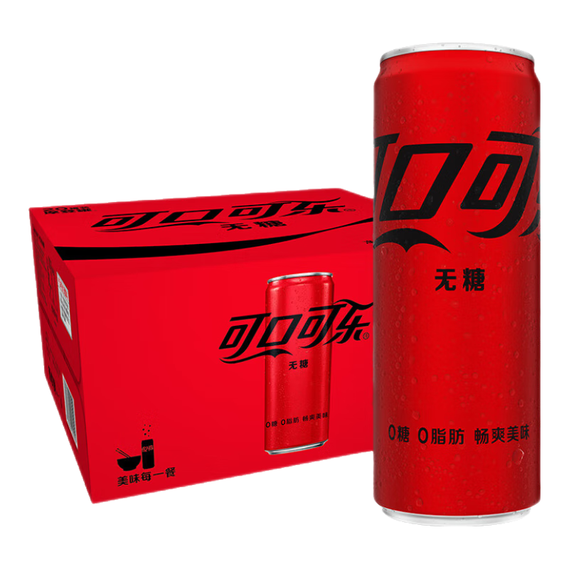 可口可乐（Coca-Cola）零度可乐 无糖汽水 碳酸饮料 330ml*20罐 整箱装