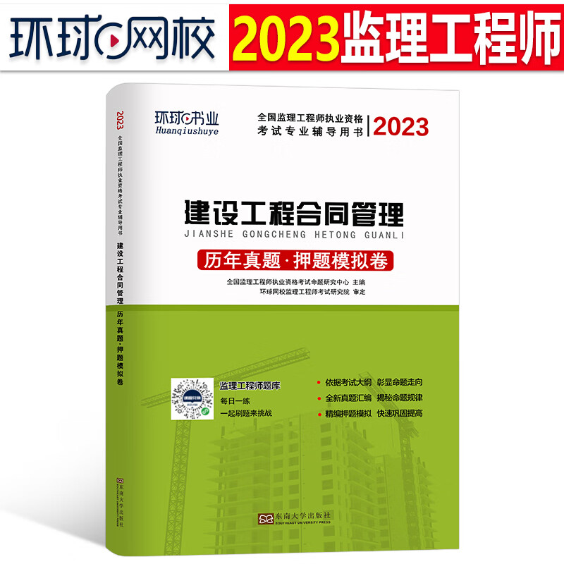 监理工程师管理服务平台_监理工程师官网_监理工程师管理系统