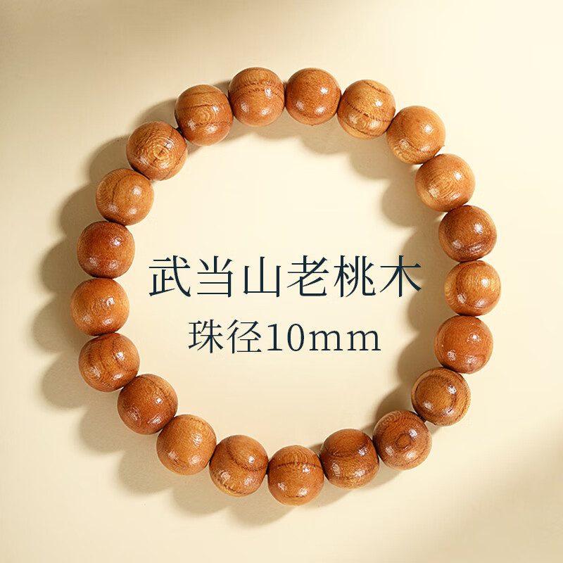 �䵱ɽ̫����ľ�ִ���ʿ������������Ů��ľ���ֹ���ĥ�������ְѼ���Ʒ���� �龶10mm 29.7Ԫ