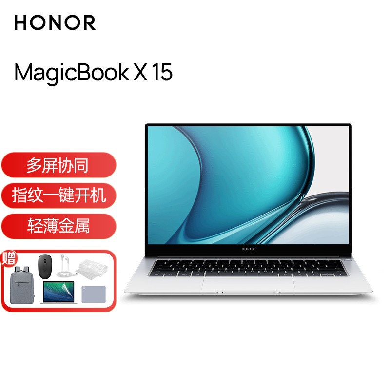 6英寸全面屏轻薄商务学生多屏协同 【x15】i5-10210u 8g 512g 银