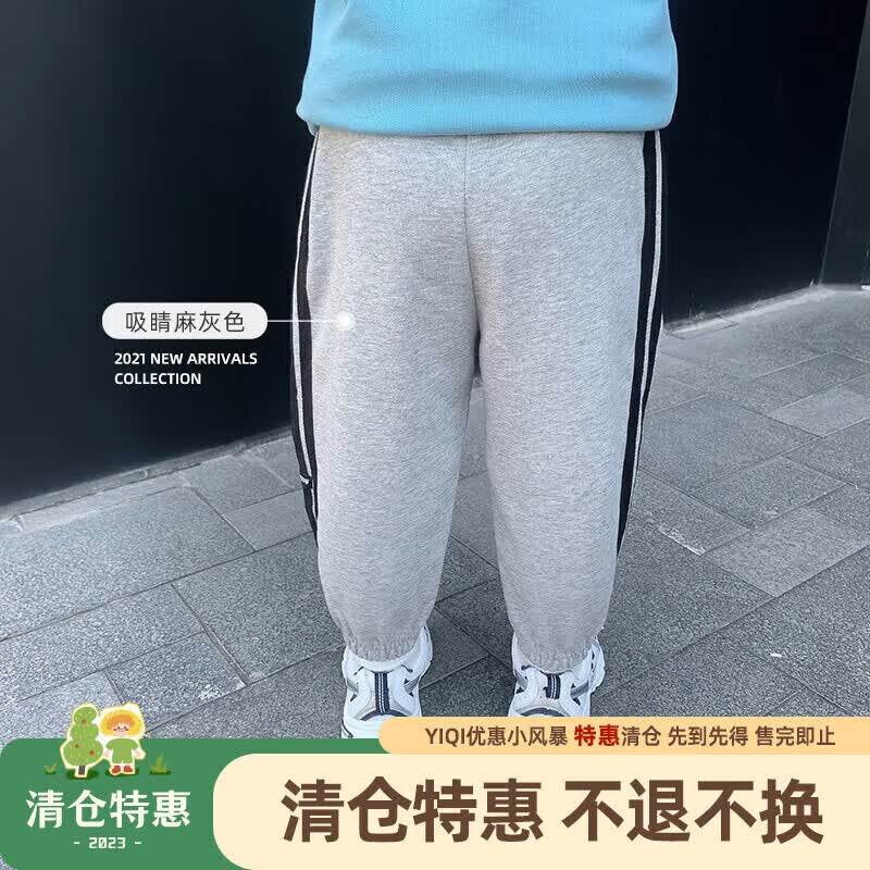 懿琪宝贝男童裤子春秋宝宝休闲裤新款小童韩版洋气童装长裤儿童秋 灰色1 120cm高性价比高么？