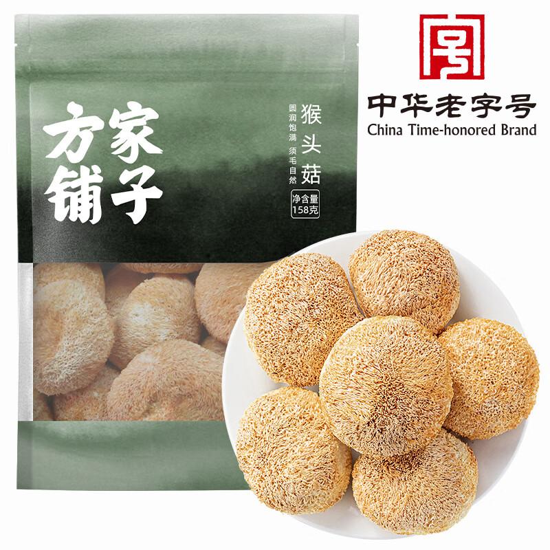 лֺ ͷ158g زɽɻʳ 31.91Ԫ