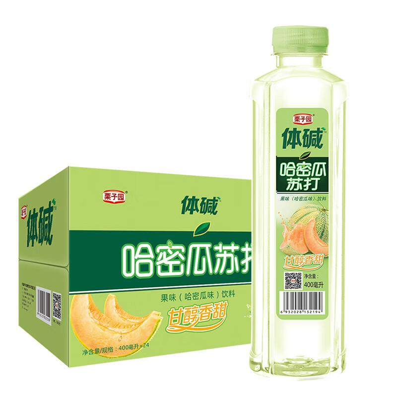栗子园哈密瓜苏打水400ml*24瓶菠萝百香果苏打饮料 哈密瓜味