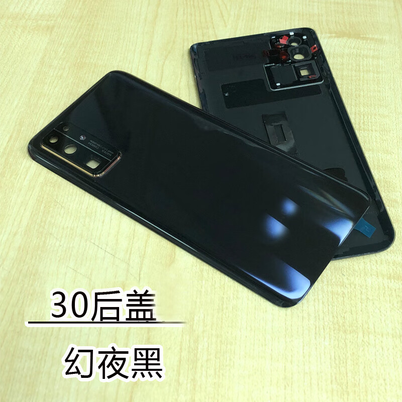 适用于荣耀30 pro原装后盖30s 5g手机玻璃外壳电池盖背 30后盖幻夜黑