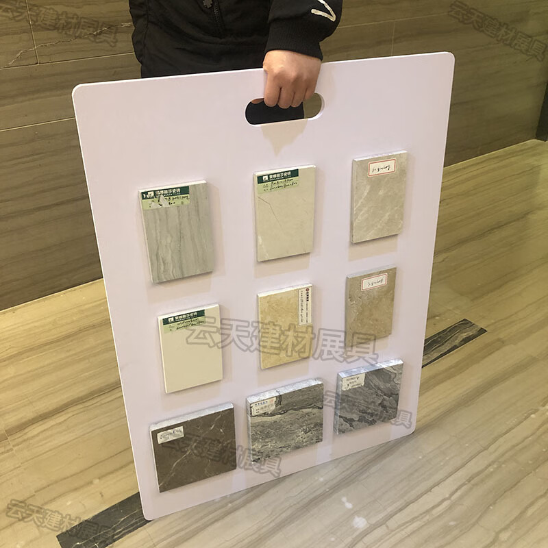 绿野客材料样品展板  展板装饰装修材料样板手提样板工程投标材料 300