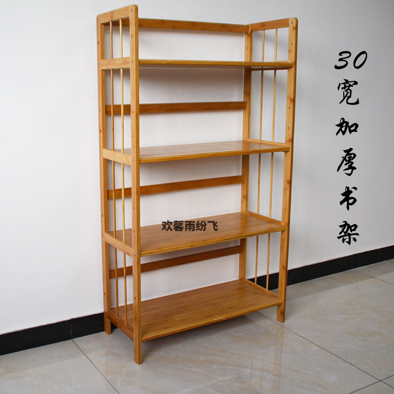 楠竹书架竹子书架加厚书架简易书柜楠竹桌上书架竹制置物架落地书架