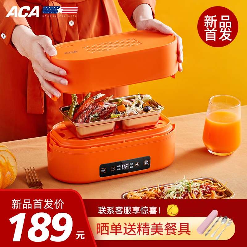 北美电器（ACA）电热饭盒真空保鲜饭盒便携式加热饭盒双层不锈钢内胆插电式保温饭盒 AH-EB300A 橙色