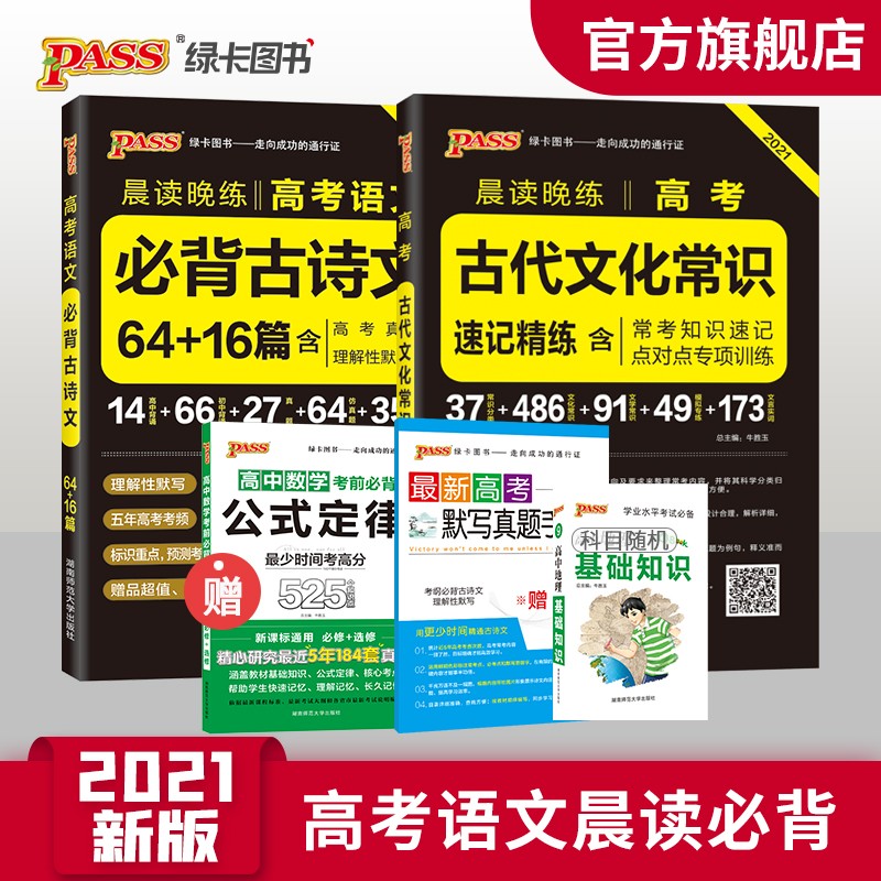 京东图书文具 2020-09-04 - 第4张 | 最新购物优惠券 京东图书文具 2020-09-04 - 第4张 | 最新购物优惠券