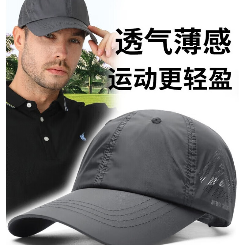 尚赫夏天棒球帽网球透气运动帽男轻薄凉感灰色可调节时尚遮阳帽 黑色 均码可调节
