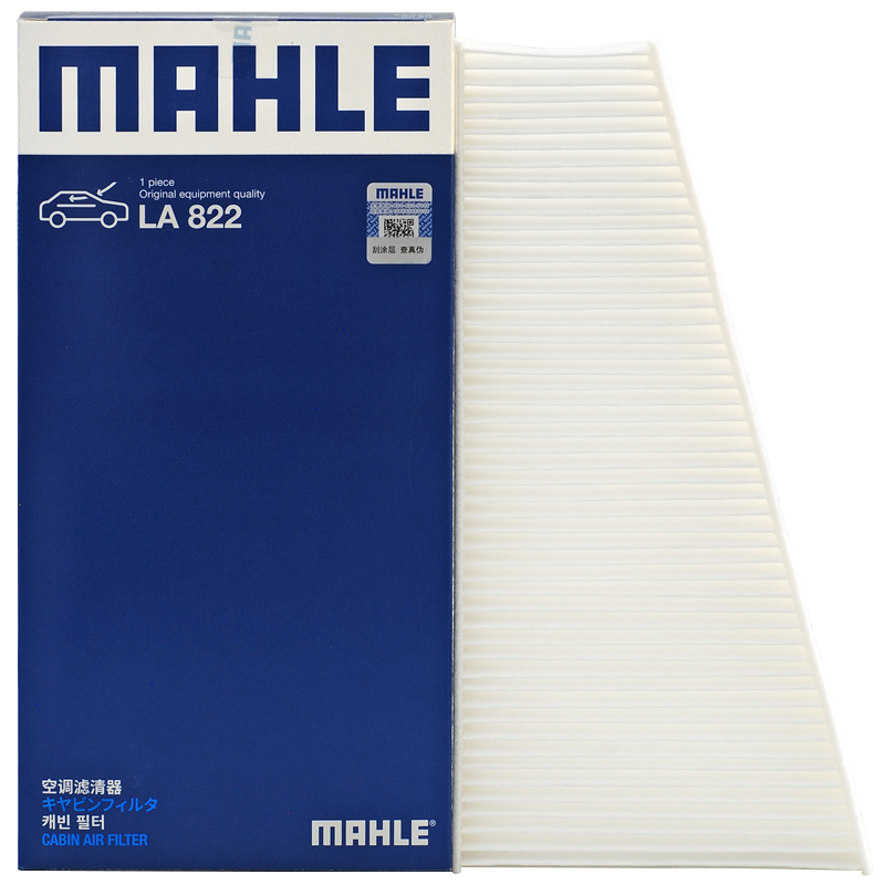 MAHLE 马勒 高风量空调滤芯滤清LA822(适用A4L(B8)17年前/Q5/保时捷Macan外置