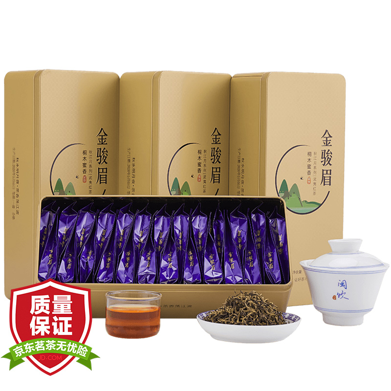 金骏眉红茶新茶 桐木黄芽蜜香型金骏眉500g 茶叶礼盒装2021年明前春茶 闽饮K398