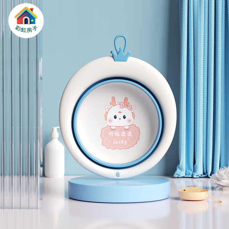 彩虹房子可折叠脸盆儿童便携式折叠盆家用卡通婴儿宝宝塑料 挂绳折叠脸盆【三个装】