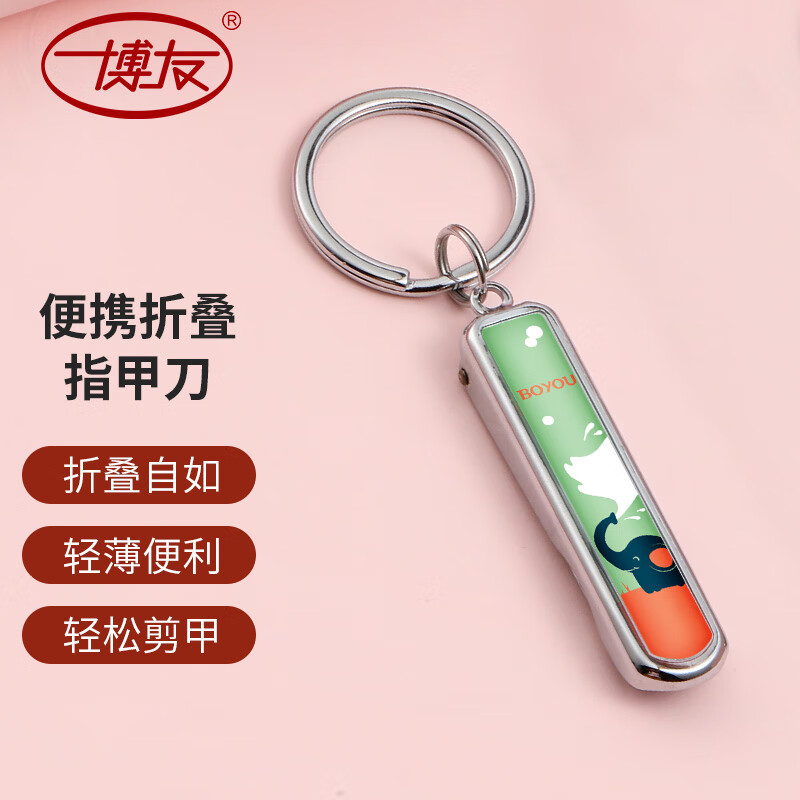 怎么查看京东浴室用品商品历史价格|浴室用品价格走势图
