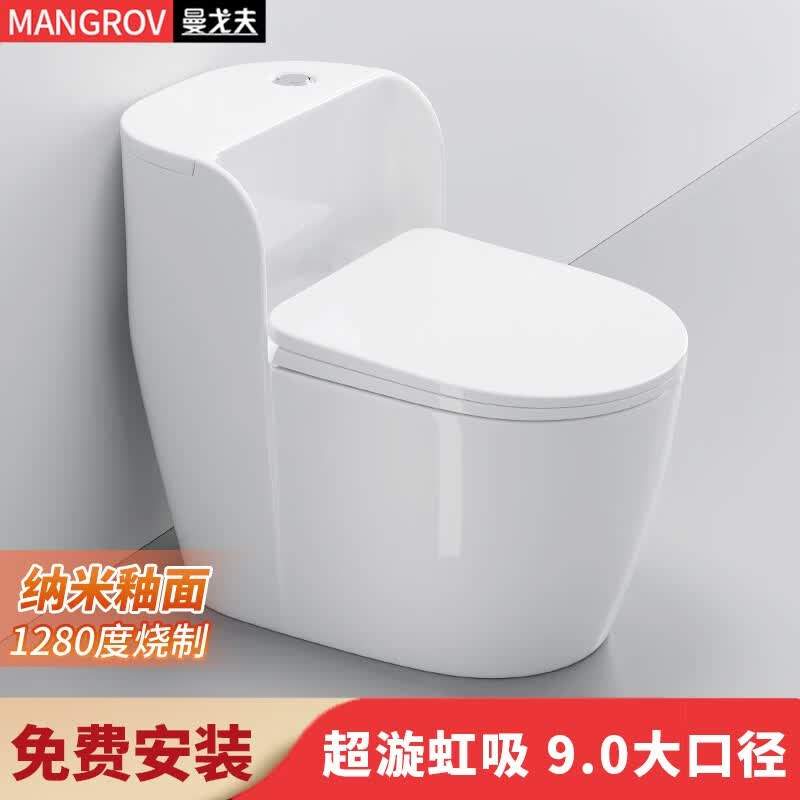 MANGROV曼戈夫卫浴马桶超漩虹吸式大口径坐便器大冲力家用防臭抽水座便器 M099旗舰款【9.0大口径】300坑距使用感如何?