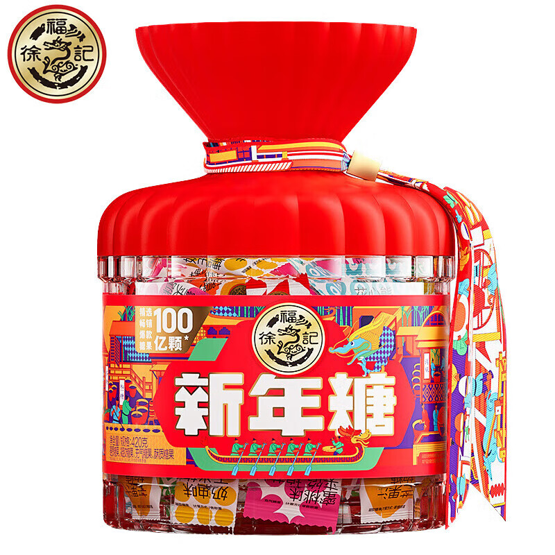 徐福记混合糖果喜糖桶qq软糖酥心糖橡皮糖咖啡柠檬奶糖新年礼品年货零食 新年糖桶420g
