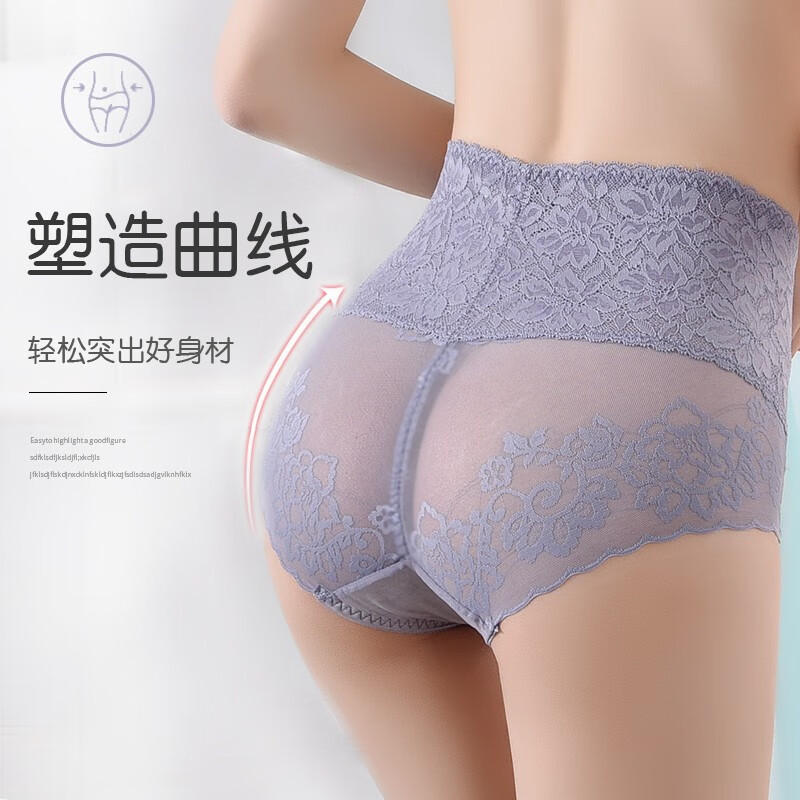 靓芯依（4条）女士内裤女蕾丝性感高腰收腹提臀无痕性感三角裤 4条：黑色+肤色+宝蓝+灰色 L码：100-120斤