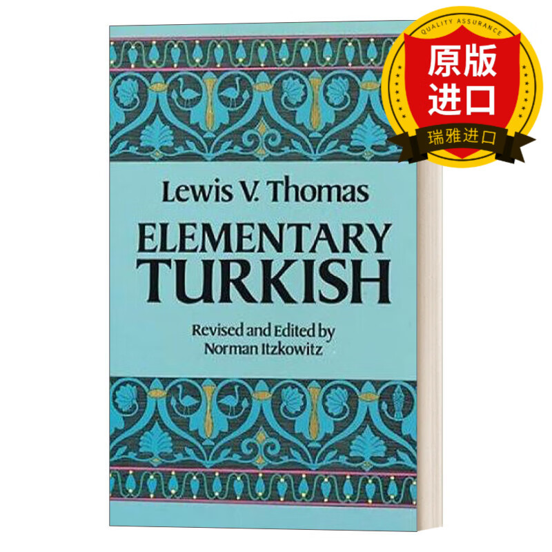 英文原版 初级土耳其语 elementary turkish 英文版