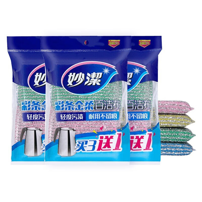 ���ڲ�������ࣨMIAOJIE���������ả��ٽ಼����ϴ��ˢ������ȥ��ȥ��ǿ��ˮĨ��ϴ�벼 �����ٽ಼3����12Ƭ 16.5Ԫ