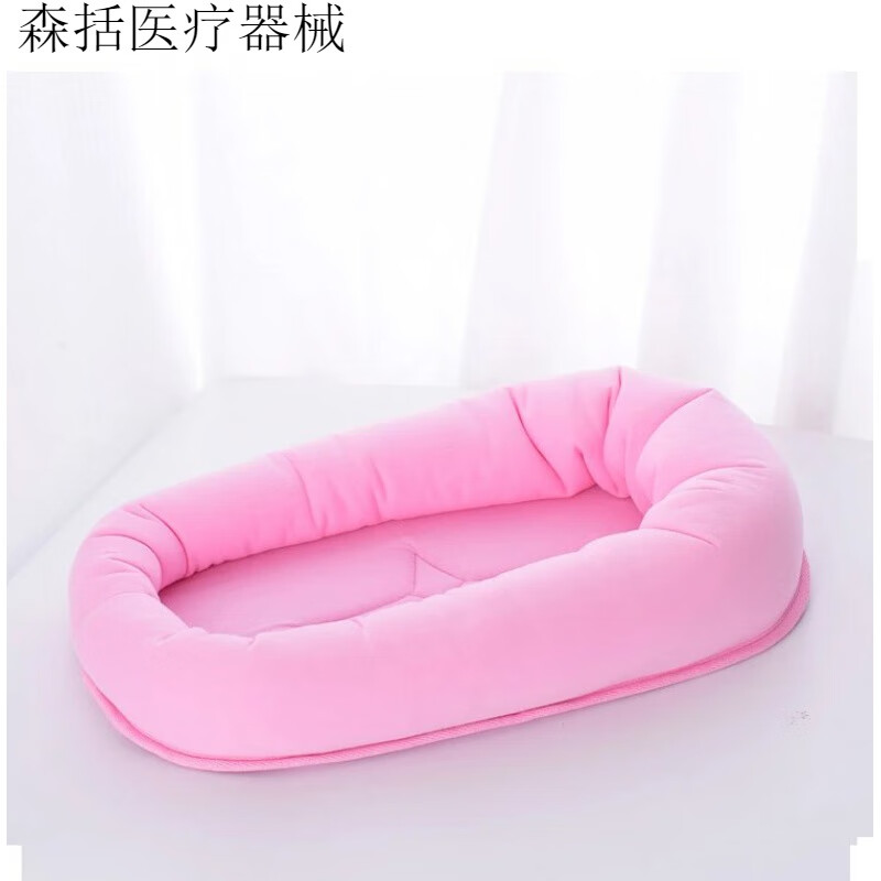 迈宸康新生儿鸟巢婴儿护理床可配合暖箱家用婴儿床 s【粉色】