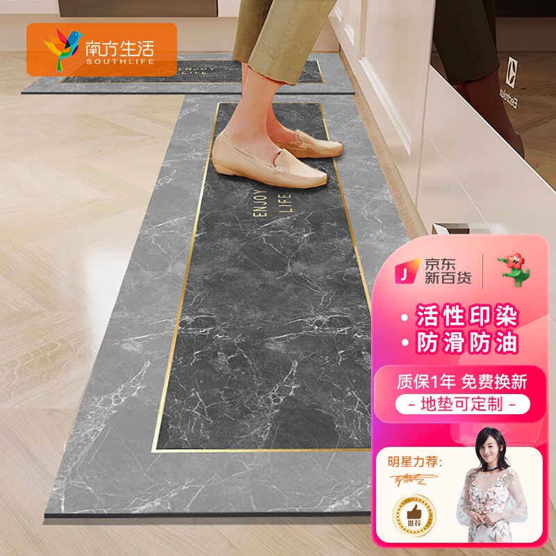 查地垫商品价格的App哪个好|地垫价格比较