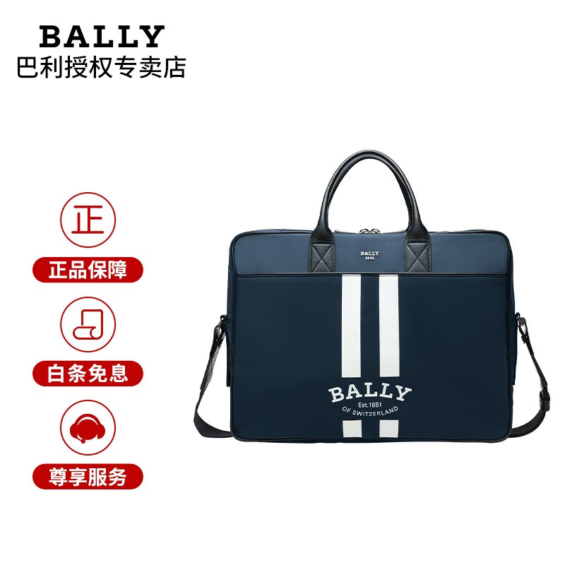 奢侈品BALLY巴利授权2022新款时尚简约环保尼龙海军蓝男士商务包手提公文包630001Faldy 深蓝色
