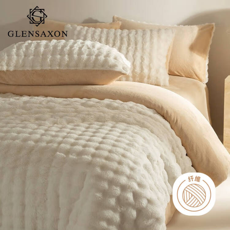 Glen Saxon牛奶绒獭兔绒四件套 冬季抗静电加厚法兰绒被套床单1.5米床适用