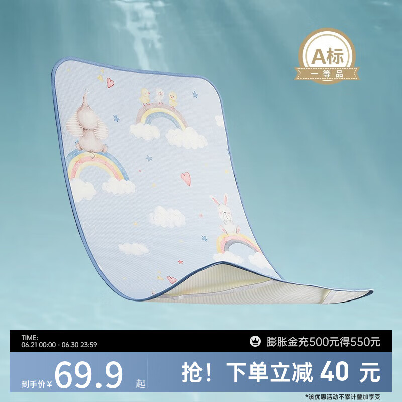 京东母婴玩具 2023-06-29 - 第21张  | 最新购物优惠券