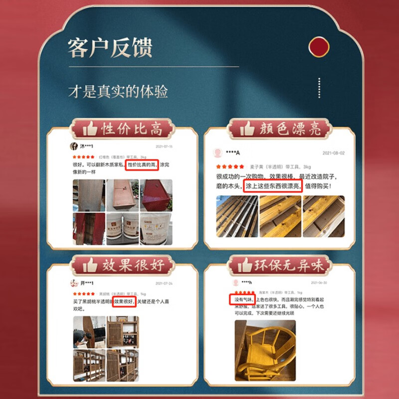 家具喷漆多少钱一平米