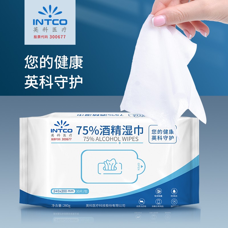 家庭护理必备，英科医疗75%酒精消毒湿巾值得选择