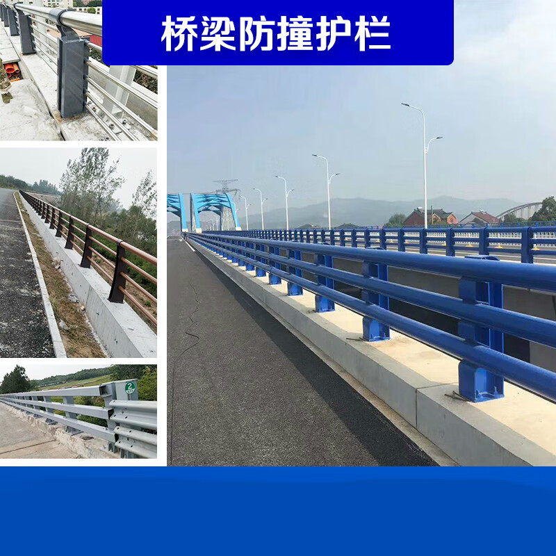 适用不锈钢防撞桥梁护栏防撞栏杆景观人行道灯光道路立柱木扶手白