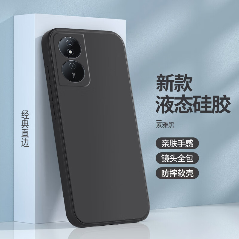 皇屿适用荣耀畅玩50plus手机壳简约文字华为CLK一AN00保护套5G版新款液态硅胶全包软壳防摔男女 荣耀畅玩50Plus（素雅黑）单壳