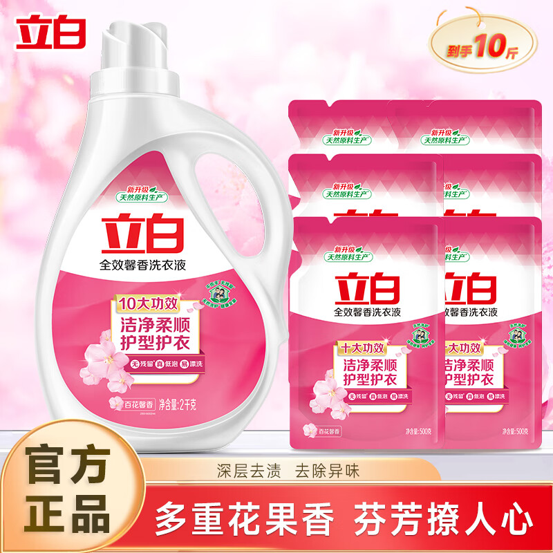 ϴҺ־㲹װװϴˮϴҺϴר 10ȫЧܰҺ2kg+500*6