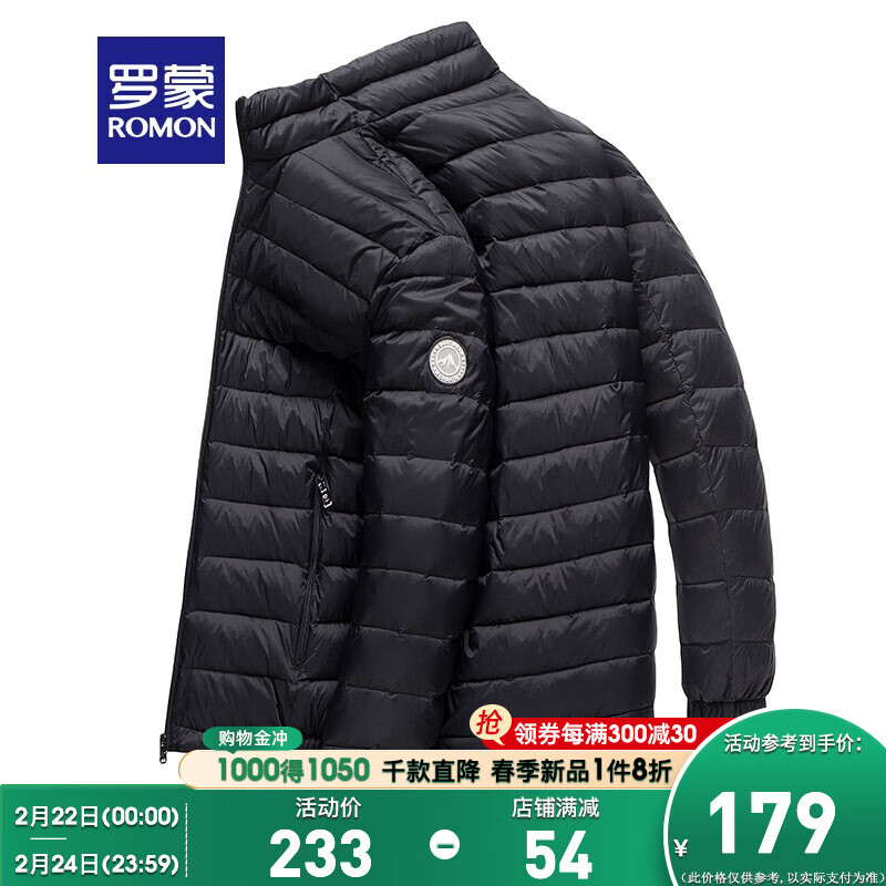 罗蒙排骨羽绒服男士轻薄款休闲外套秋季新款中青年易穿搭羽绒外套 1806黑色【立领】 M (170) 【建议90-110斤】