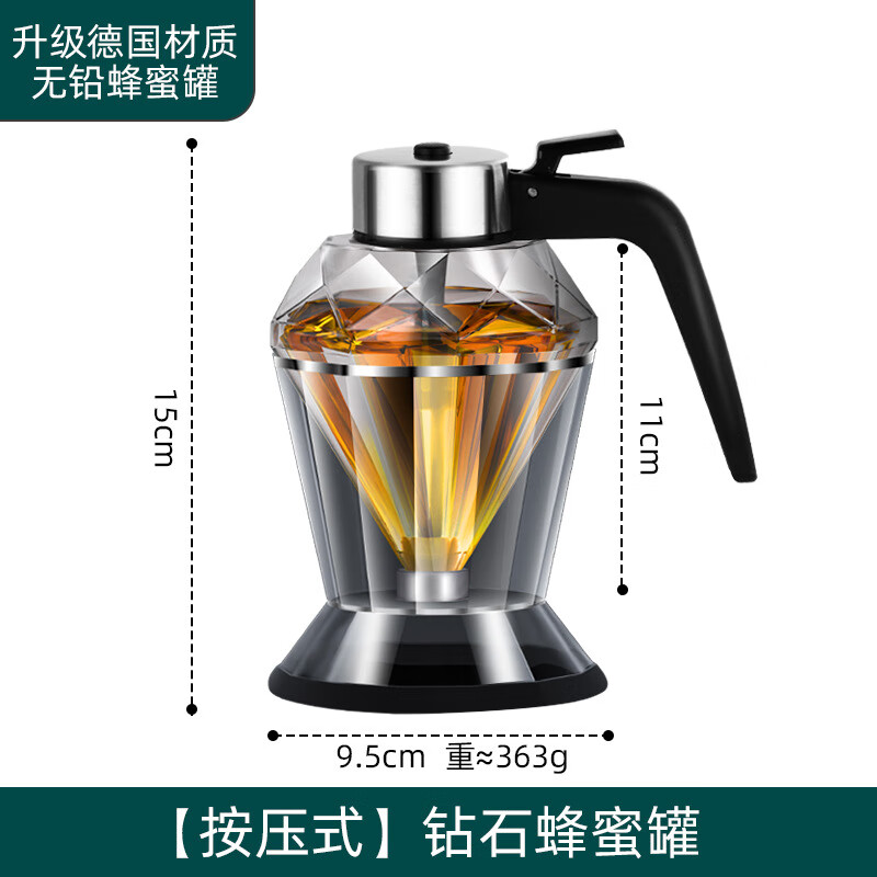 gianxi蜂蜜罐玻璃挤压专用瓶挤蜂蜜神器蜜糖收纳罐子密封罐分装瓶蜂蜜