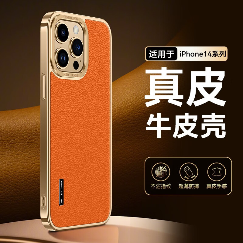 手机壳保护套历史低价查询|手机壳保护套价格走势图