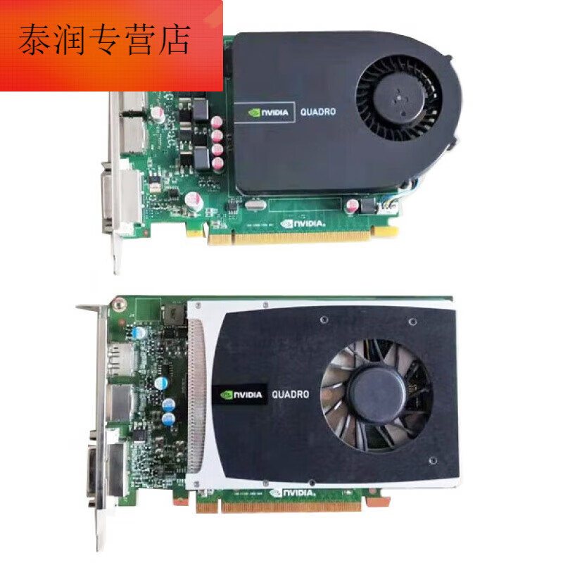 澳颜莱丽台 quadro q2000 1g图形cad绘图模具设计ps替q4000 银边老款