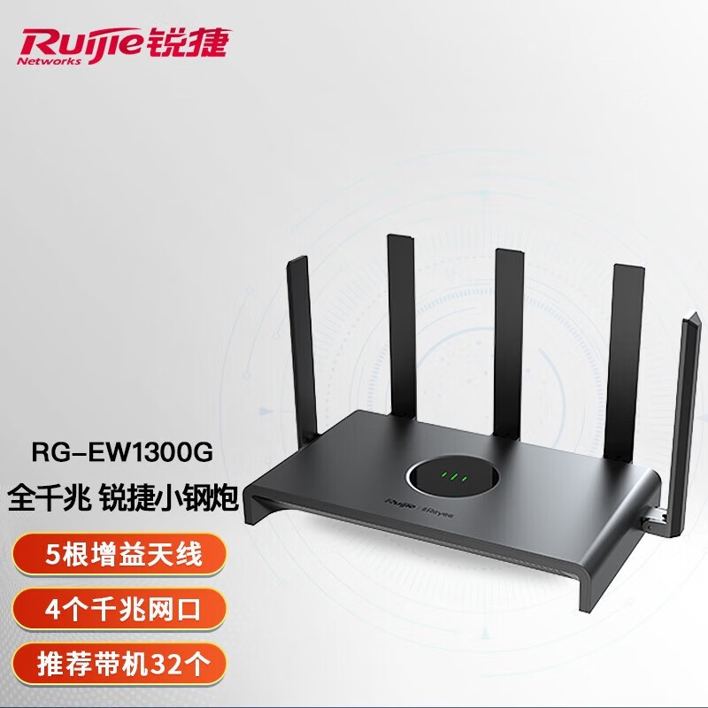 怎么看京东路由器历史价格曲线|路由器价格走势