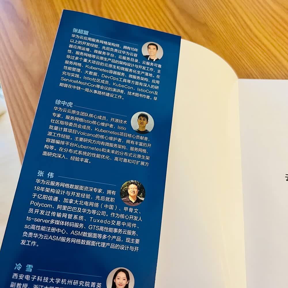 Istio权威指南（套装两册）详情图