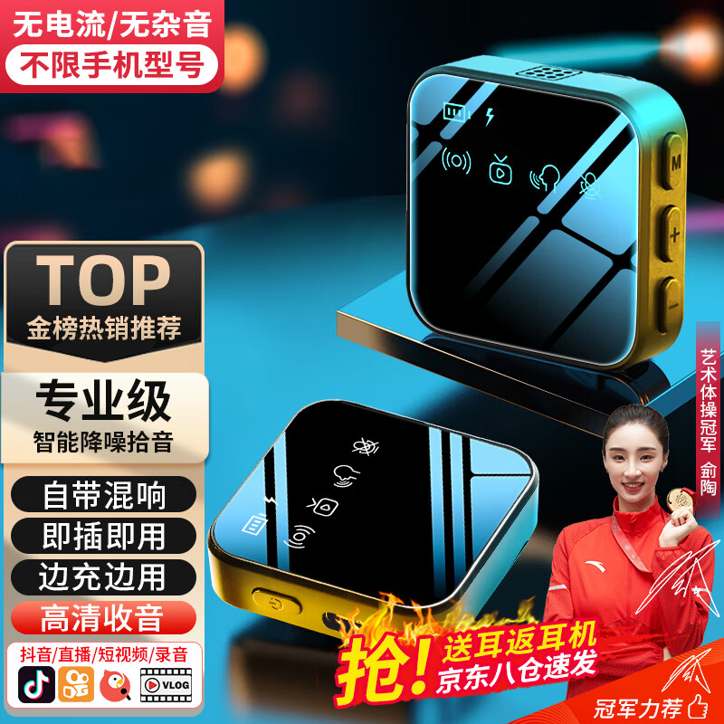 爱百分 无线领夹麦克风声卡收音器手机通用直播小蜜蜂户外采访降噪短视频专业vlog混响话筒拍摄录音 高配版【智能降噪+vlog+直播+苹果安卓通用】怎么样,好用不?